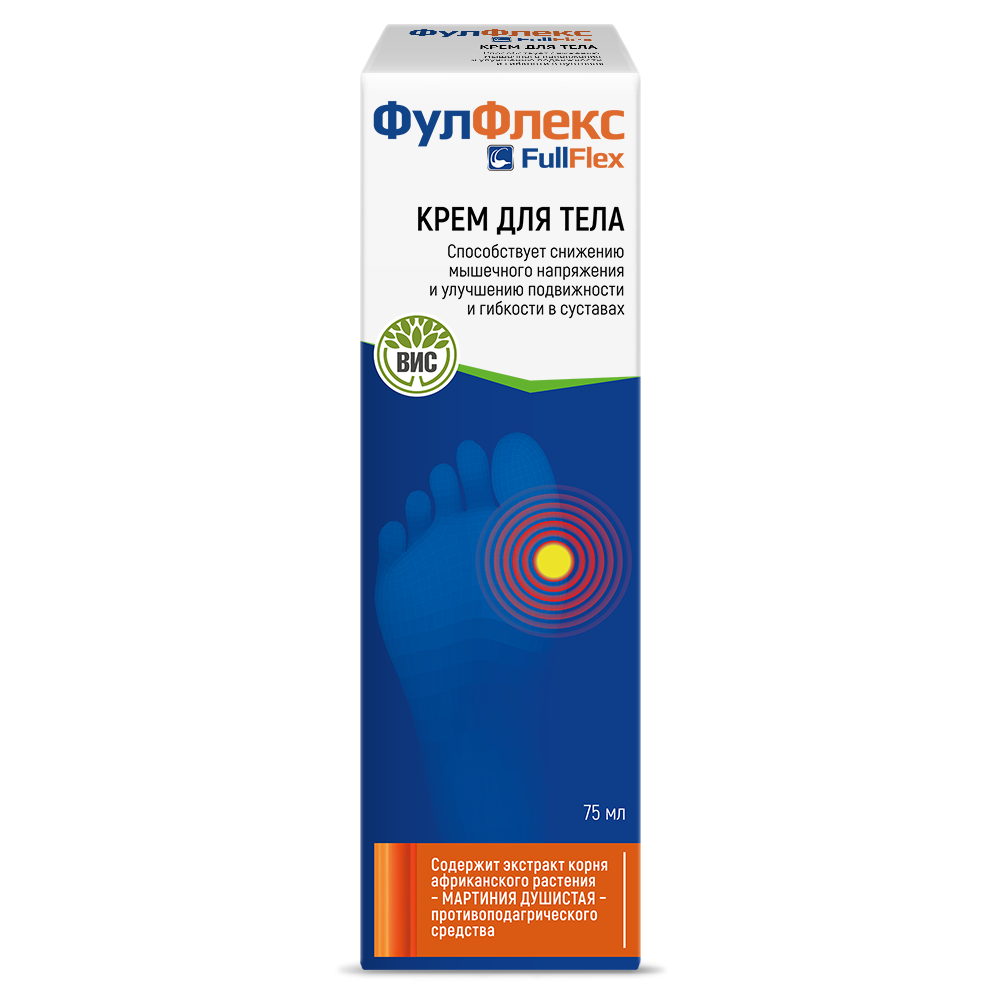 Крем ФулФлекс для тела 75 мл 1 шт. - фото 3