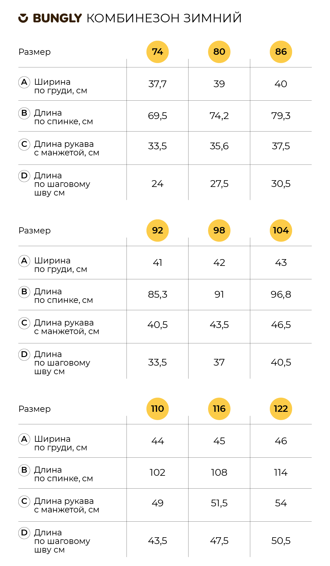 Комбинезон BUNGLY 1R8478/Голубой - фото 9