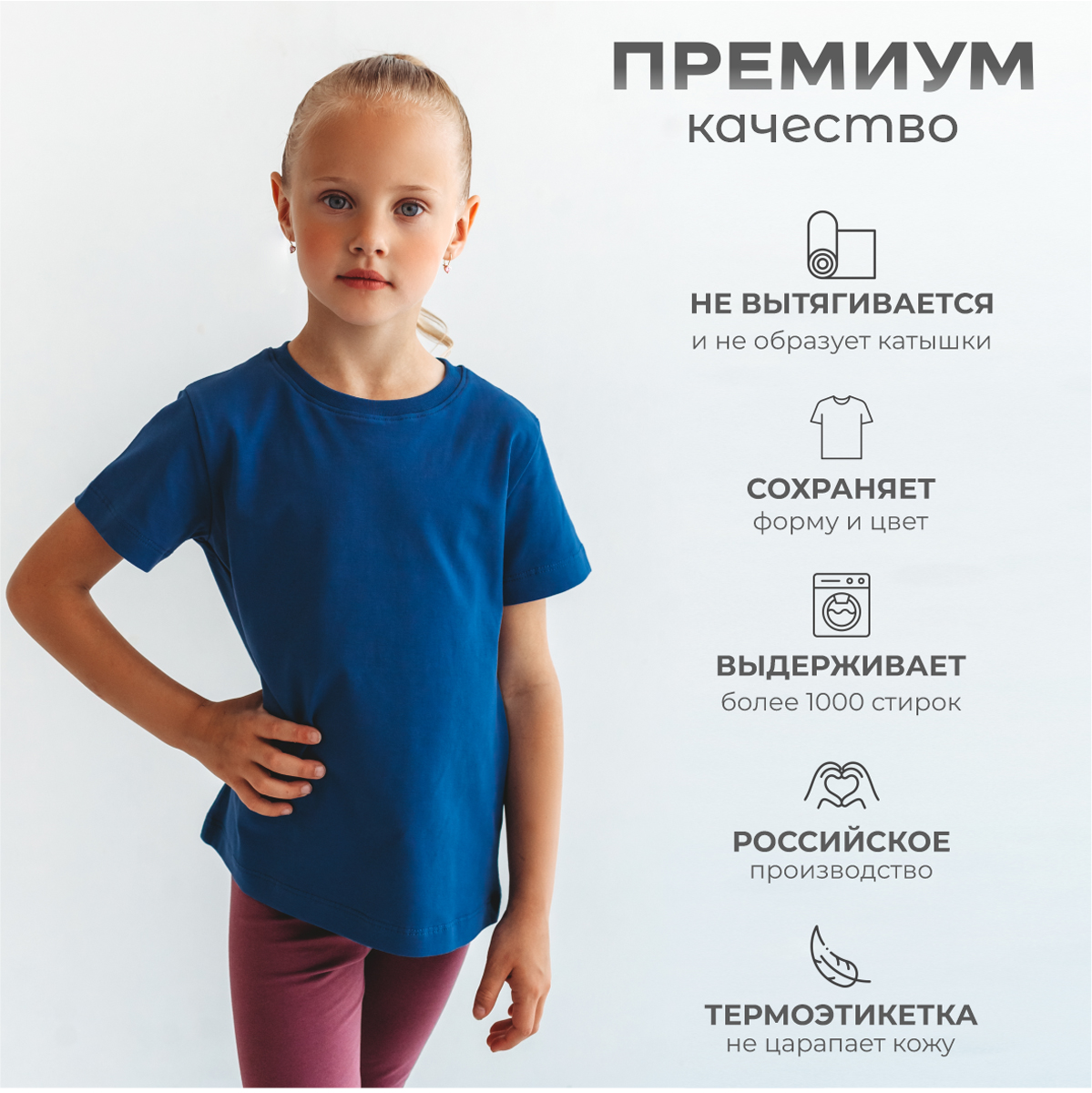 Футболка BeeBoo dm_futb_rasp_indigo - фото 5