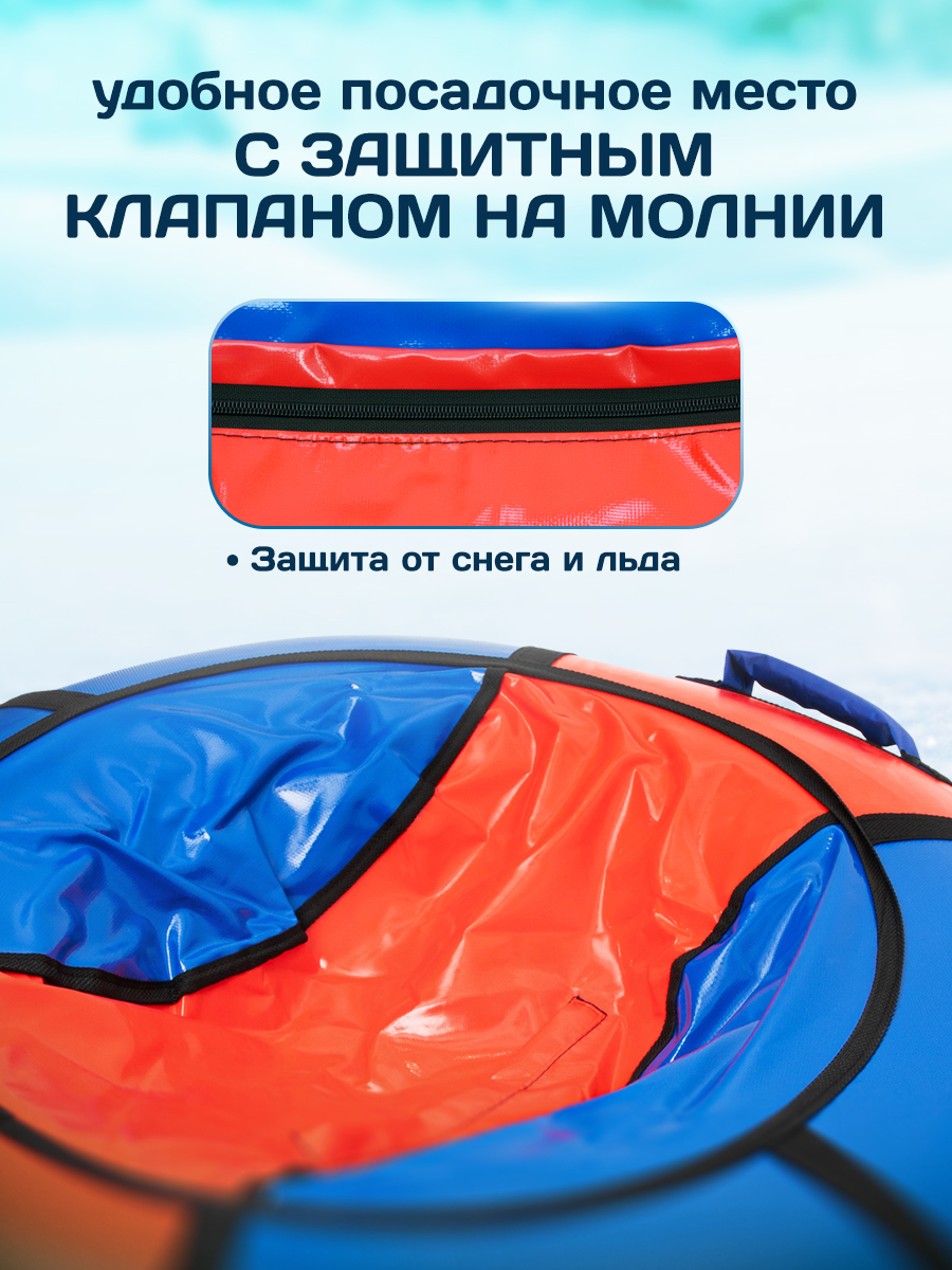 Тюбинг Saimaa 100 см - фото 4