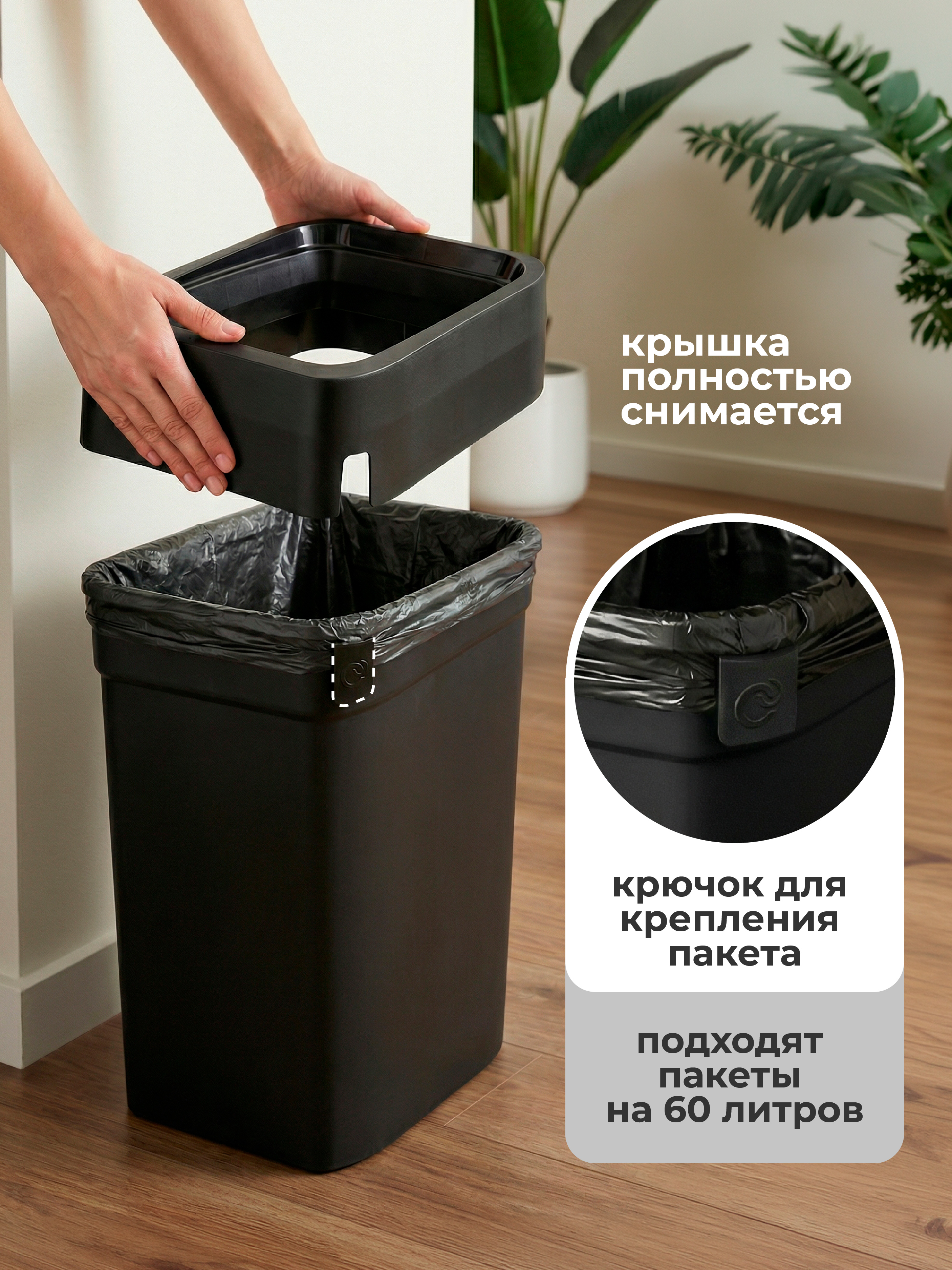 Контейнер для мусора Econova SMART BIN PRO 25Л (Черный) - фото 11