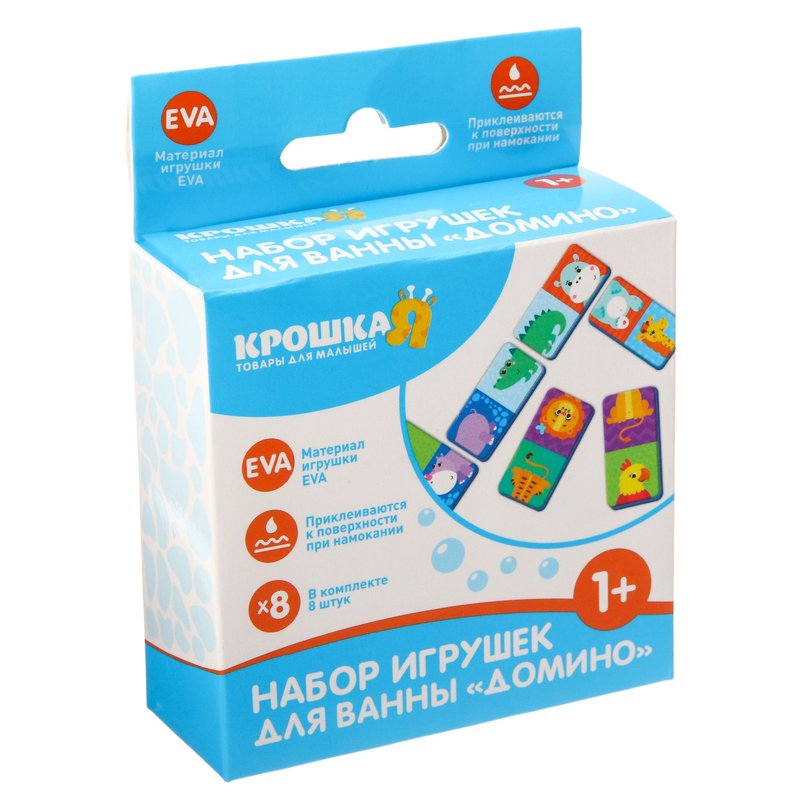 Игрушка Крошка Я - фото 1