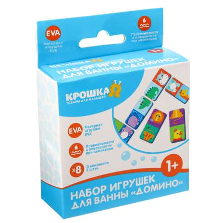Игрушка Крошка Я