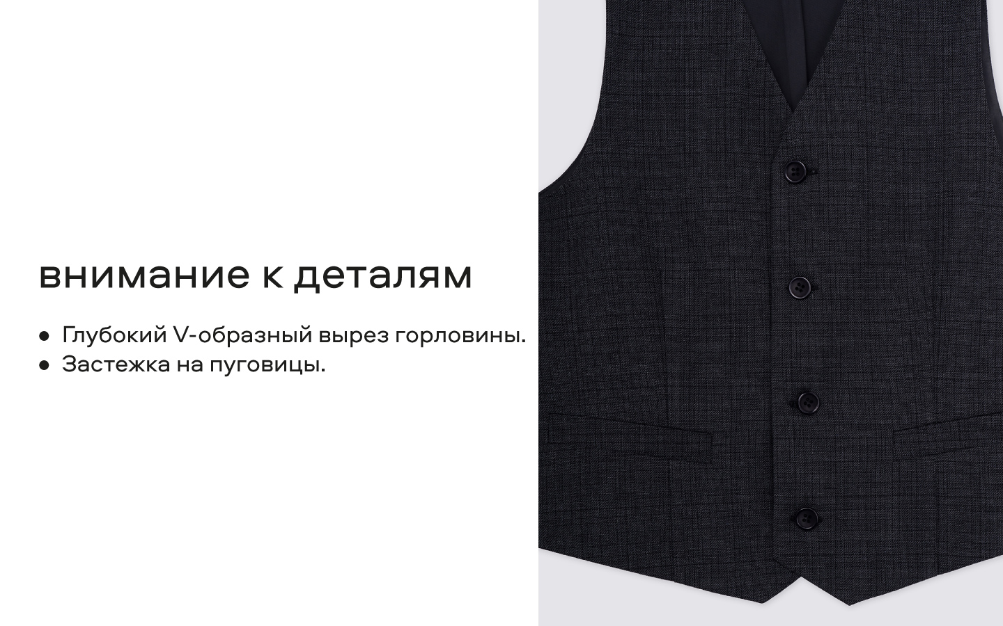 Жилет Smena 15796 - фото 13
