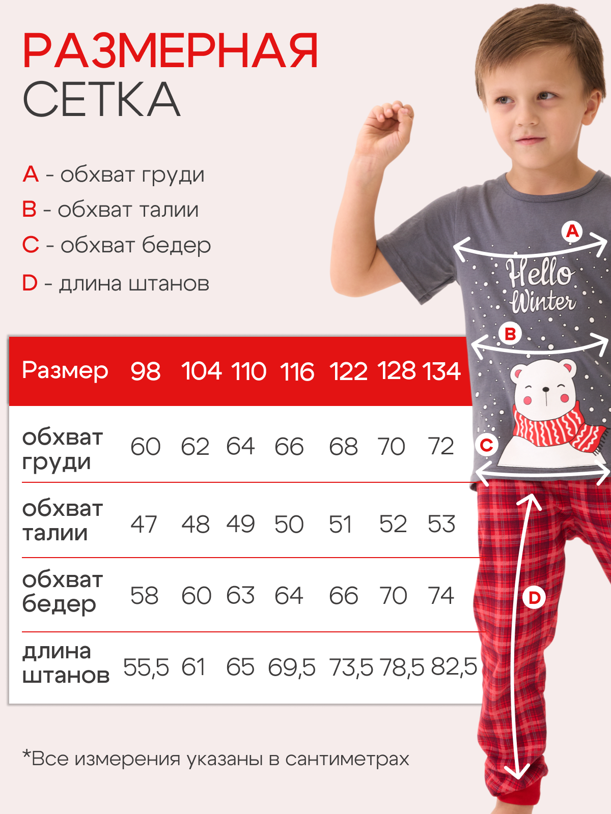 Пижама ДО-Детская Одежда 0405КПрД2/темно-серый4 - фото 6