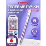 Изображение товара Ручка гелевая Brauberg 6 шт.