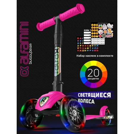 Самокат Buggy Boom трехколесный