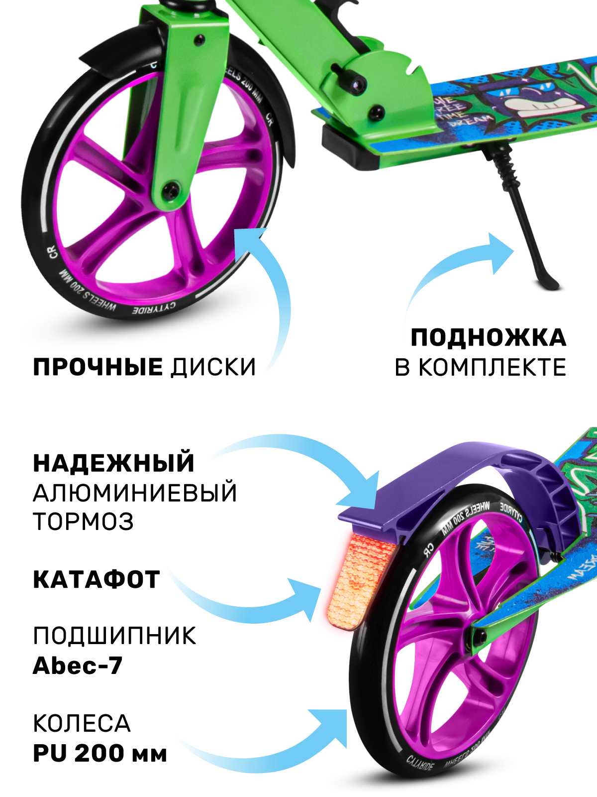 Самокат CITYRIDE двухколесный - фото 4