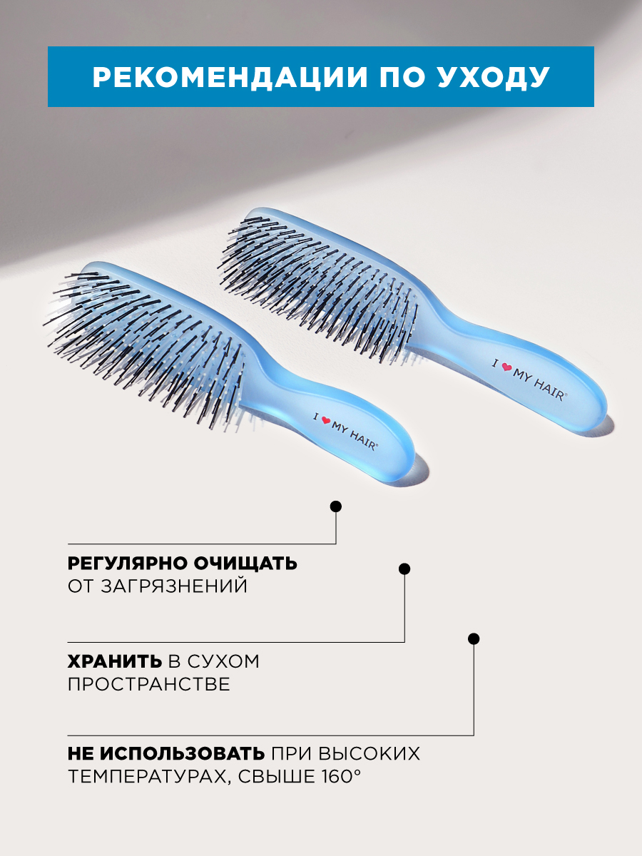 Массажная расческа I LOVE MY HAIR - фото 6