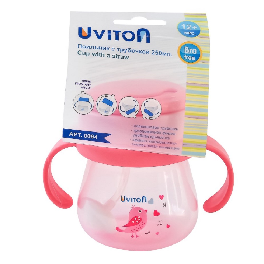 Поильник Uviton Natural 250 мл 1 шт. в ассортименте - фото 15