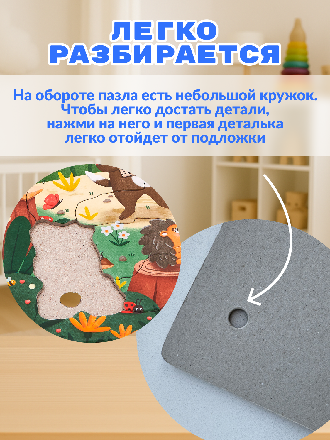 Пазл Larsen классический - фото 6