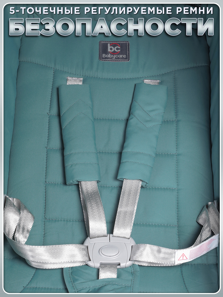 Коляска прогулочная BabyCare Venga Дымчатый Изумруд голубой - фото 18