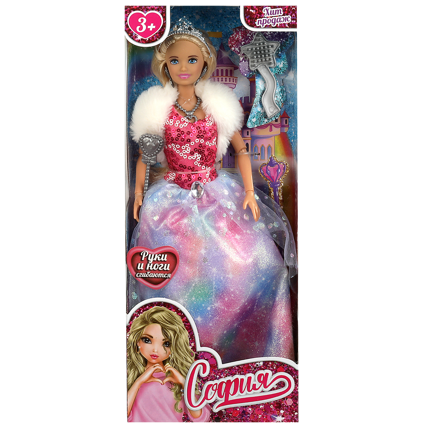 Кукла модельная Карапуз София Принцесса 349499 - фото 2