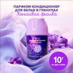 Кондиционер Dukes Home Wonders Кенийская фиалка 0.2 кг