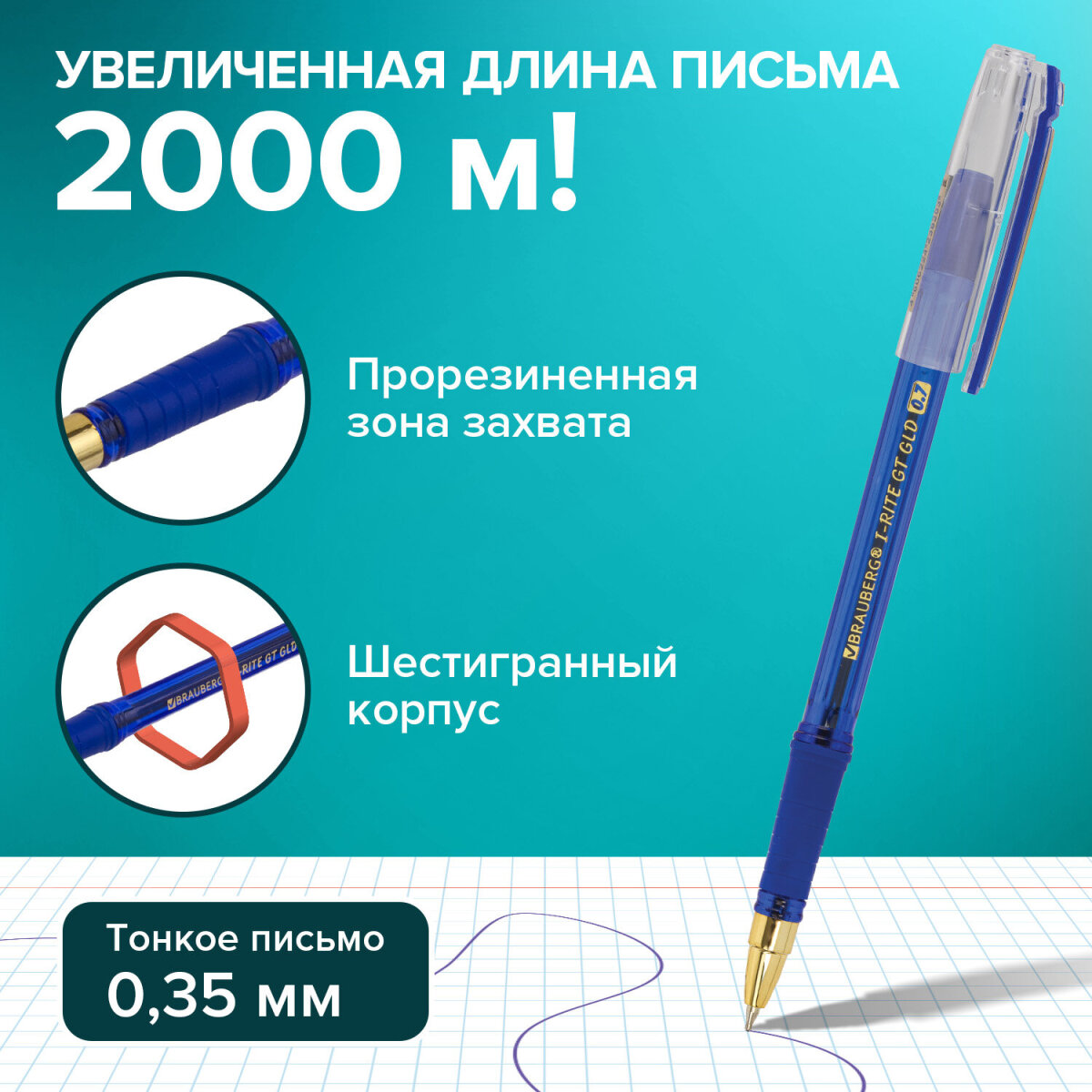 Ручка шариковая Brauberg 12 шт. - фото 2