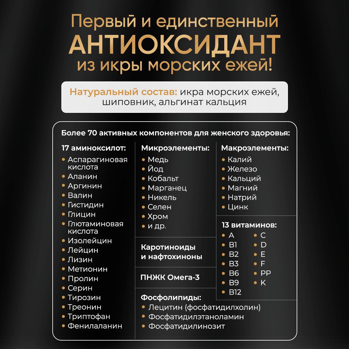 Экстра молодость Доктор Море Витамины для женщин - фото 2