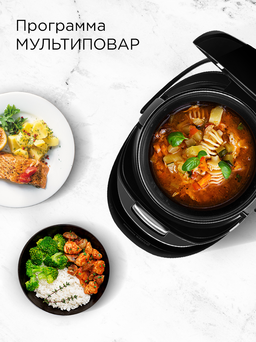 Мультиварка REDMOND RMC-M90 - фото 7