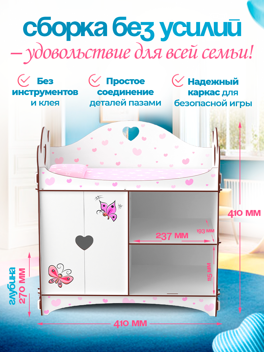 Аксессуар для кукол ГРАТ кровать, кукольный интерьер, постель кроватка мишка - фото 5