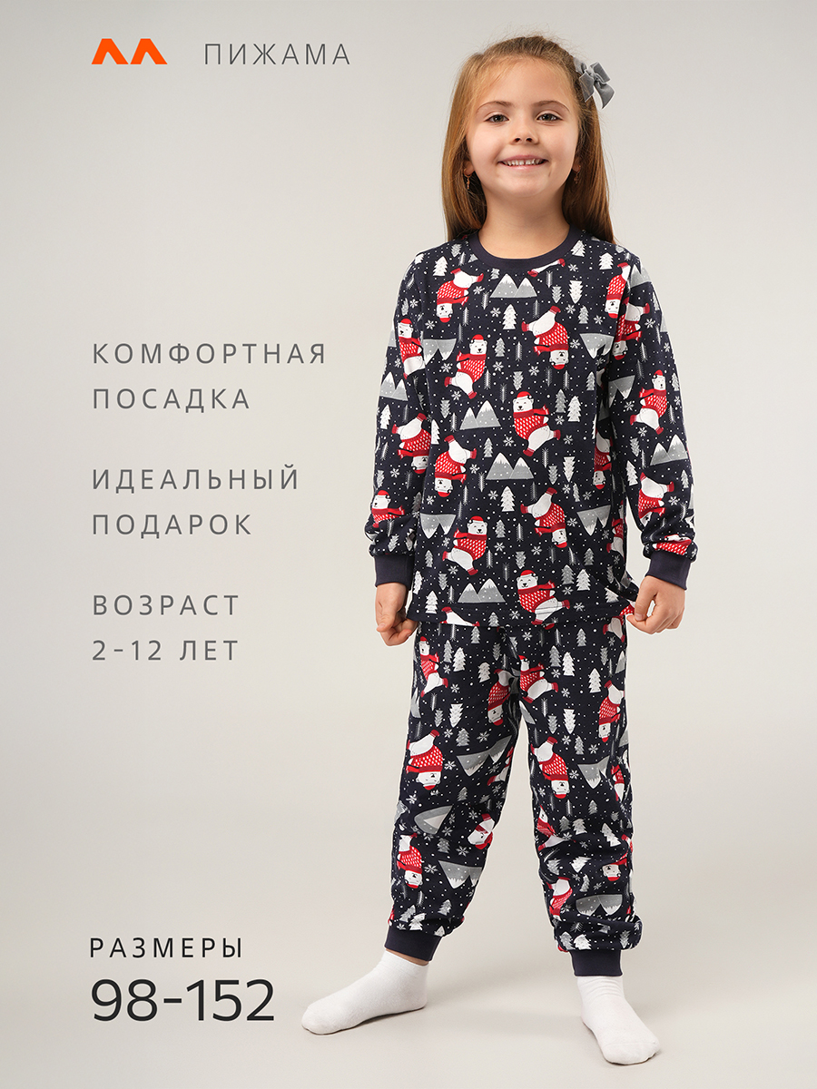 Пижама HappyFox HF00102индиго - фото 3