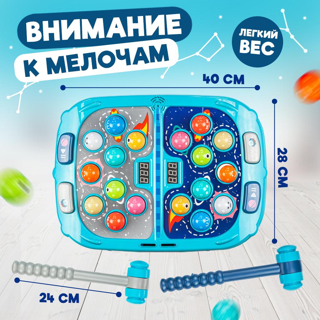 Игрушка Solmax Стучалка - фото 3