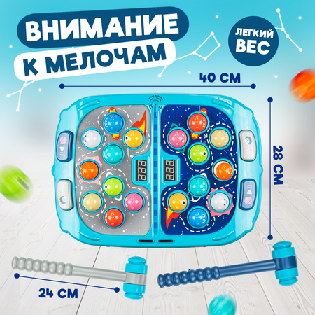Игрушка Solmax Стучалка