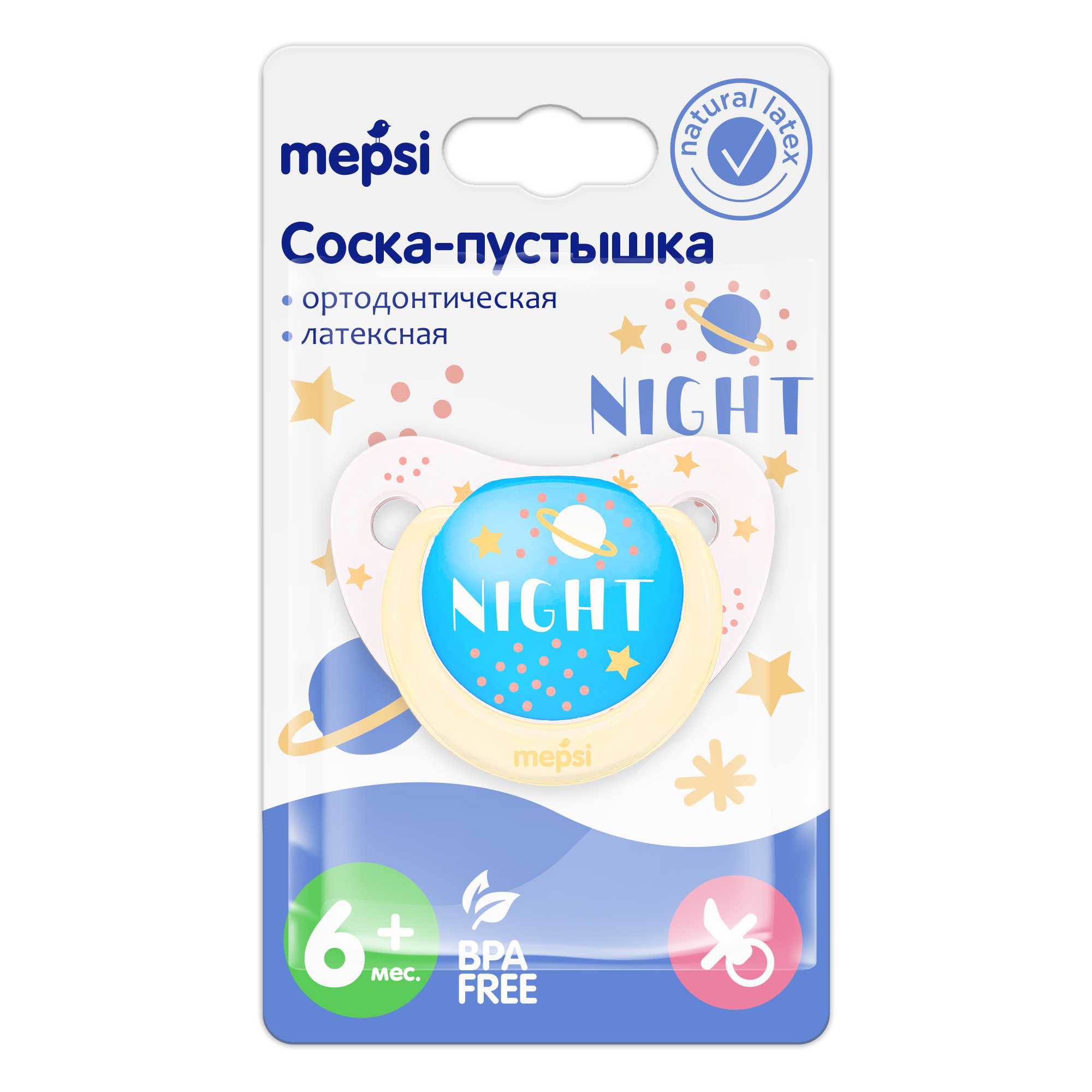 Пустышка Mepsi латекс ортодонтическая от 6 мес. - фото 7
