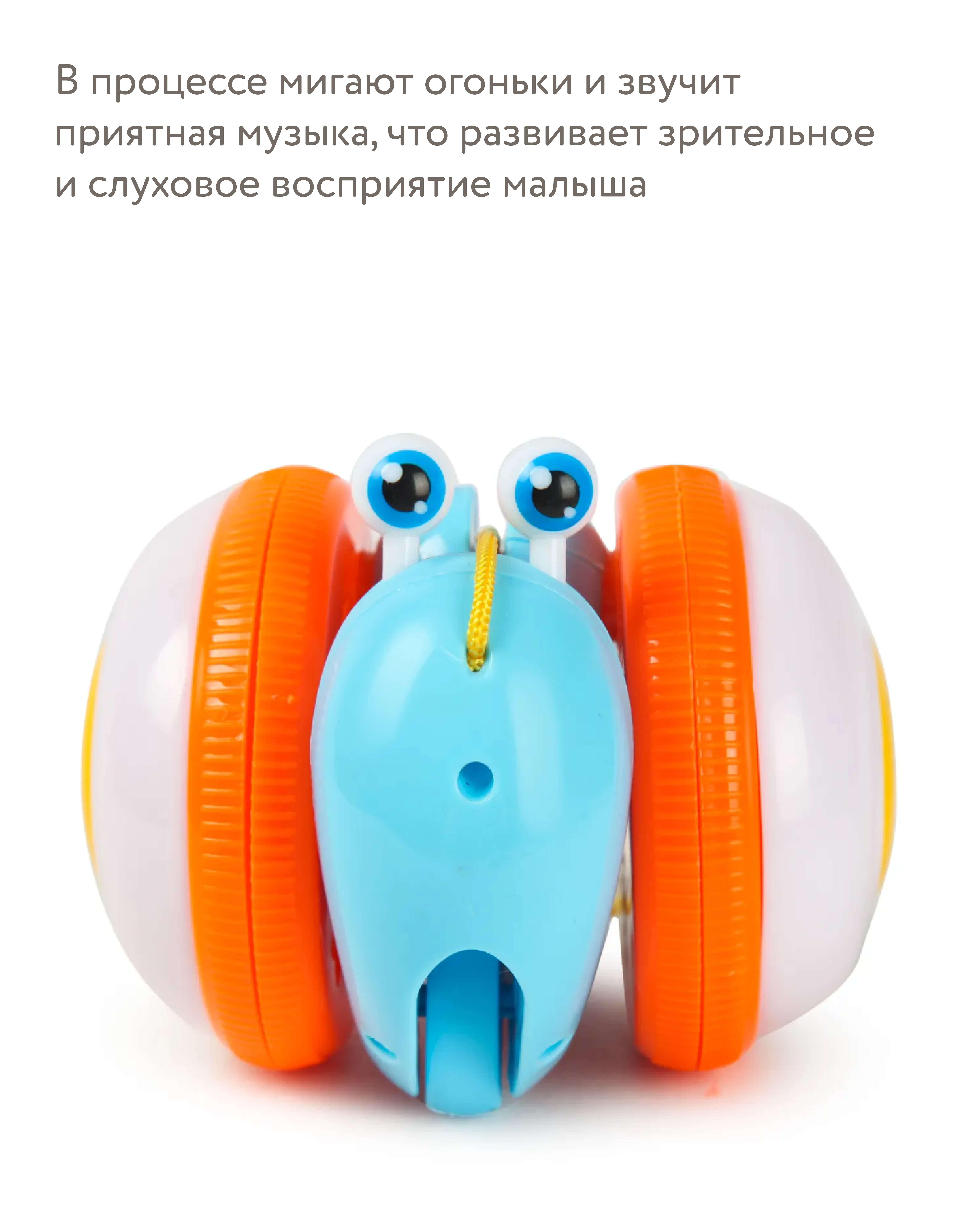 Игрушка BabyGo каталка Улитка - фото 4