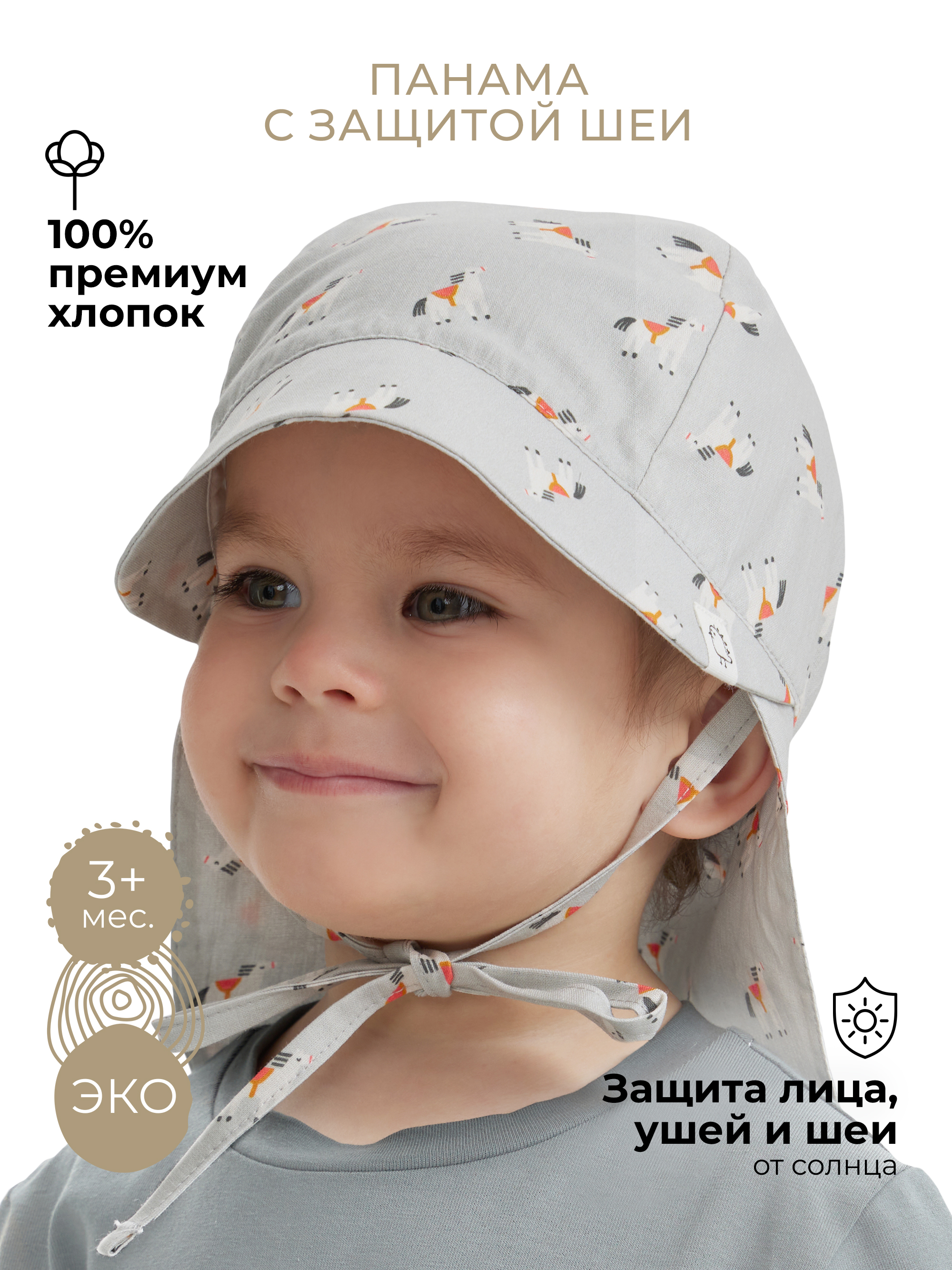Панама BUBA KIDS BKPANAMA405 - фото 2