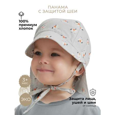 Панама BUBA KIDS