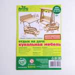 Конструктор Лесная мастерская деревянный