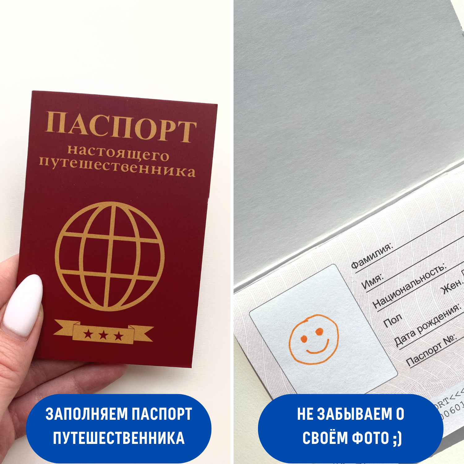 Настольная игра Бумбарам - фото 7