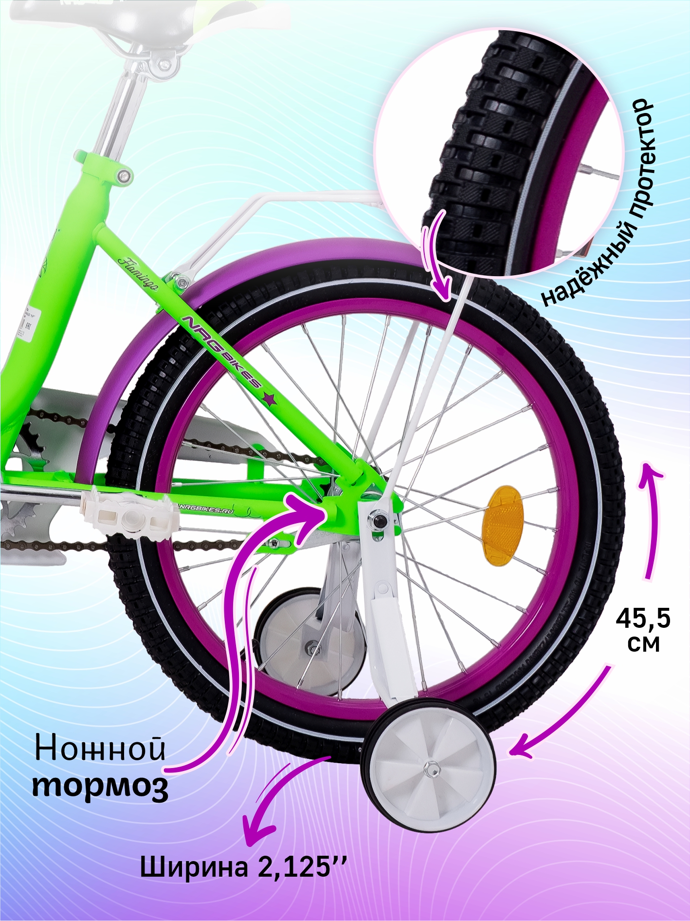 Двухколесный велосипед NRG BIKES 18 дюймов - фото 6
