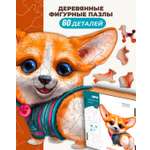 Пазл 1TOY с собакой Корги деревянный