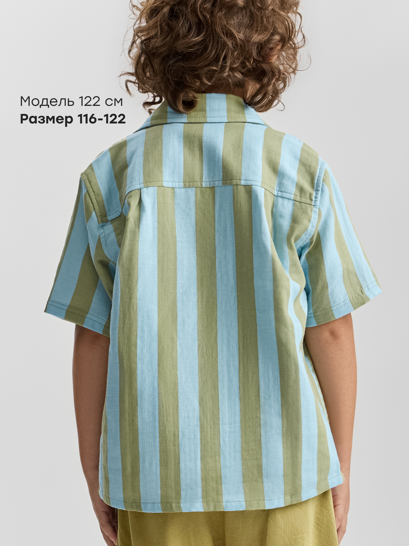 Рубашка Happy Baby 88676-1_blue-green(stripe) - фото 3