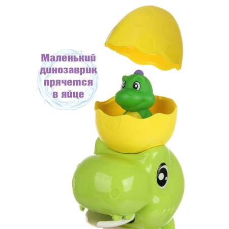 Игрушка Veld Co развивающий центр Динозаврик
