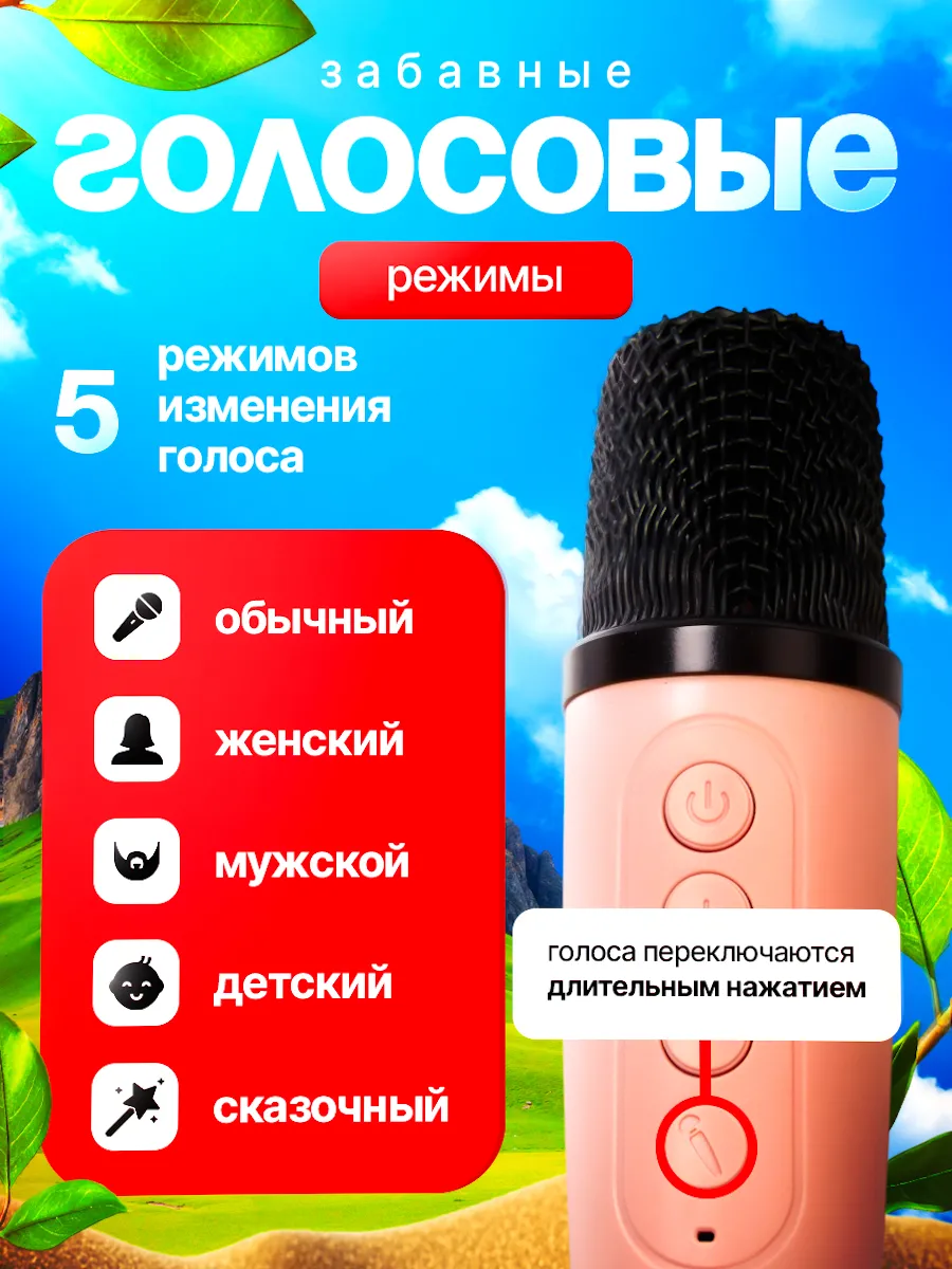 Колонка bluetooth, умная CASTLELADY беспроводная, караоке 2 шт. - фото 5