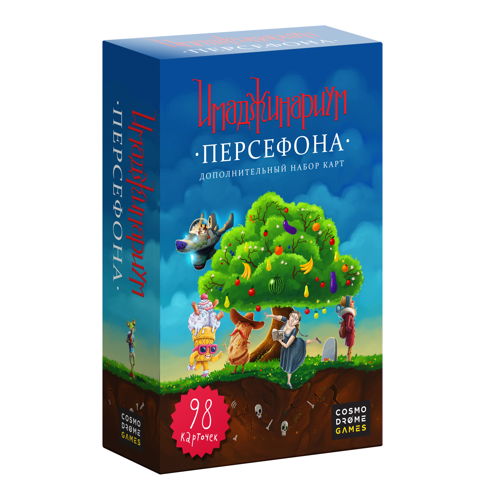 Настольная игра Cosmodrome Games Имаджинариум Персефона - фото 1