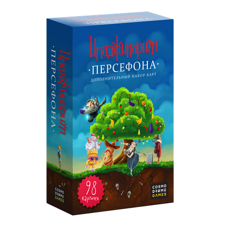 Настольная игра Cosmodrome Games Имаджинариум Персефона