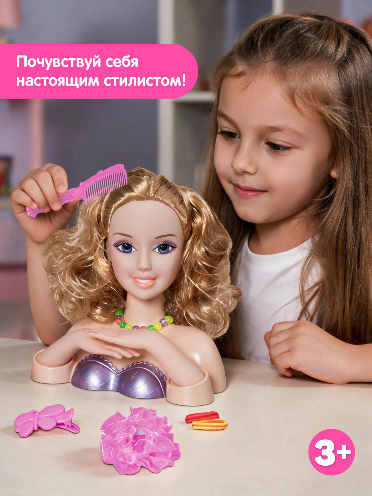 Игрушка AMORE BELLO торс для причесок - фото 7