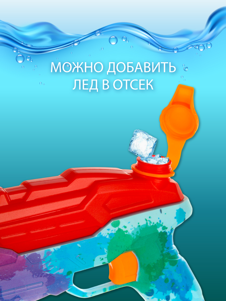 Бластер водный Veld Co Красный - фото 2