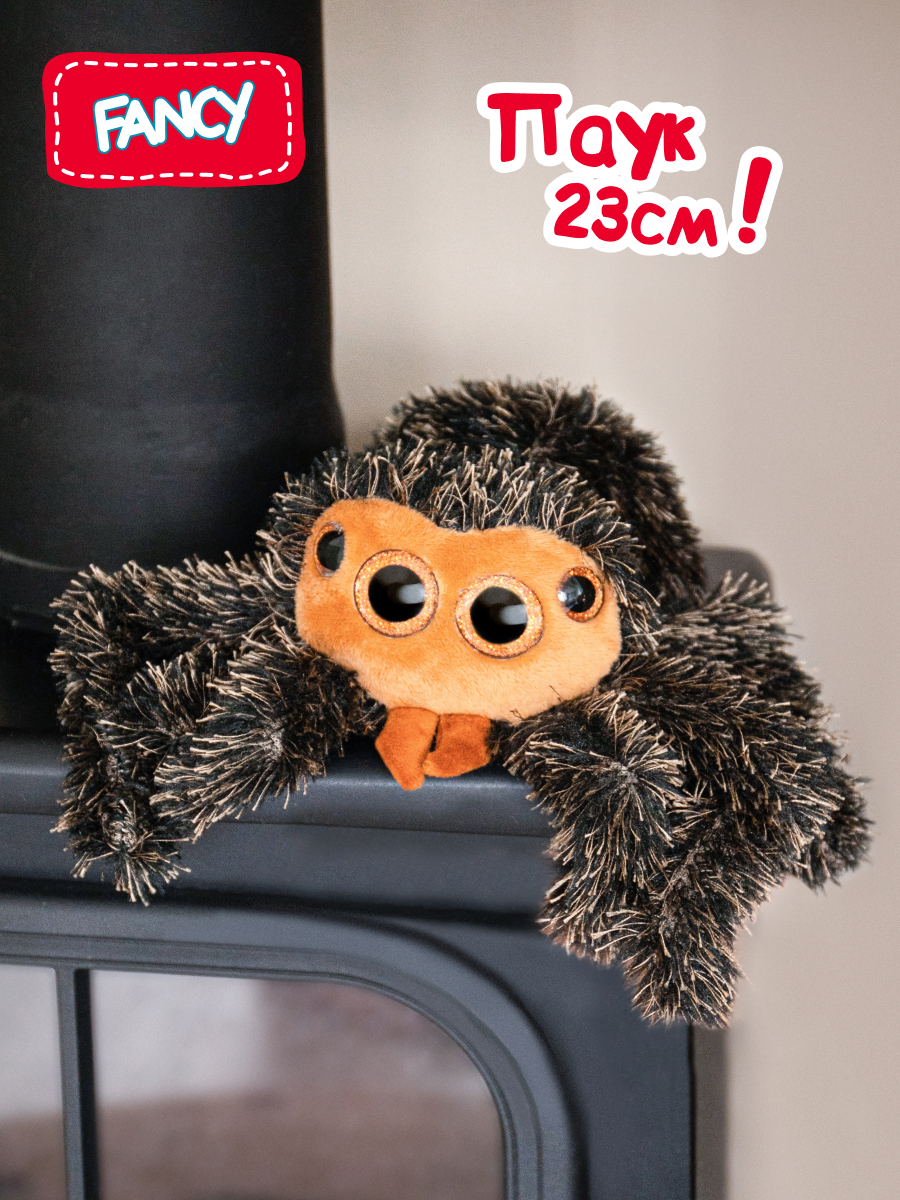 Мягкая игрушка FANCY - фото 1