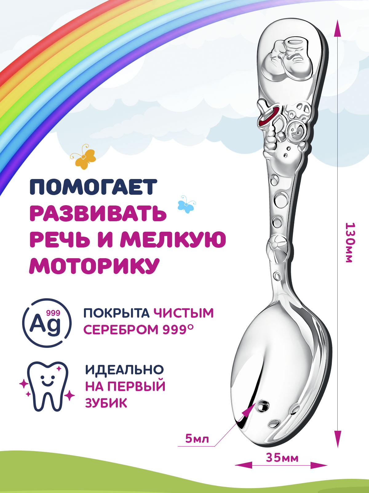 Ложка Кольчугинский мельхиор - фото 3