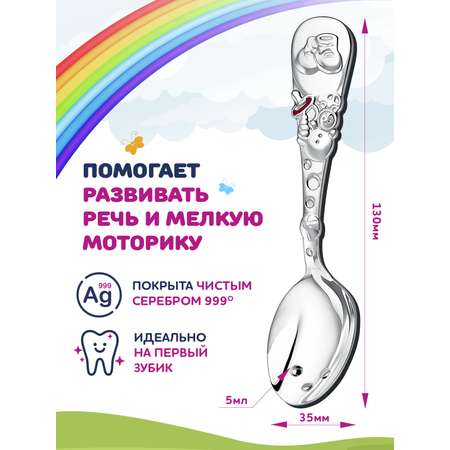 Ложка Кольчугинский мельхиор