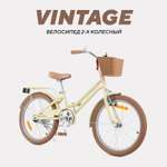 Двухколесный велосипед Rant 20 дюймов