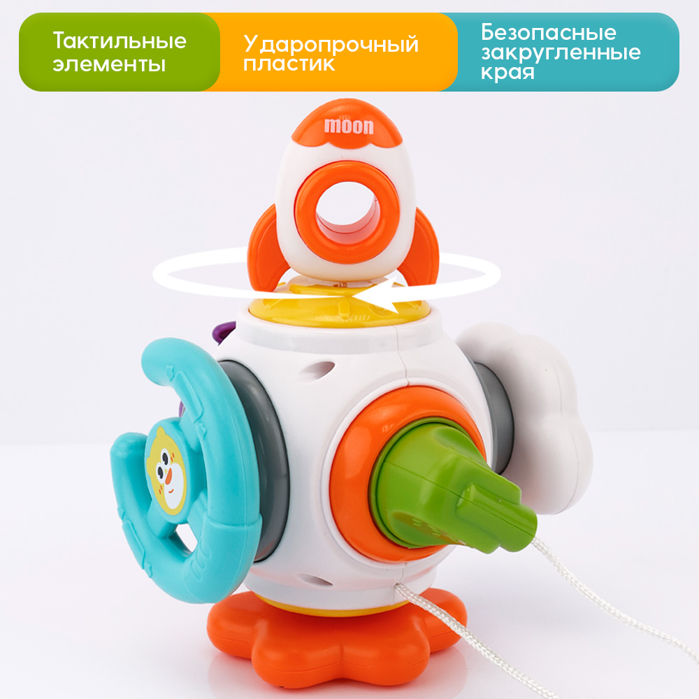 Игрушка TIPTOPOLIS бизиборд Ракета - фото 5