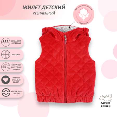Жилет Мамуляндия