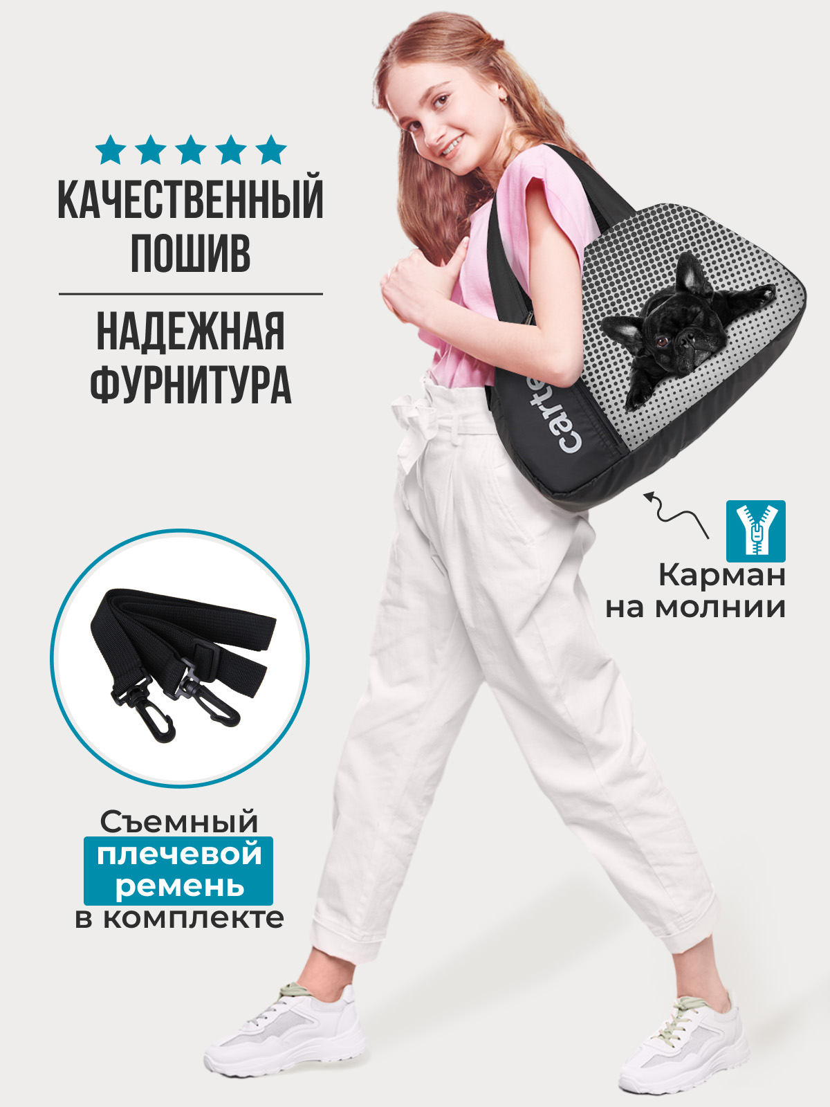 Спортивная сумка Cartera Детская плечевая - фото 4