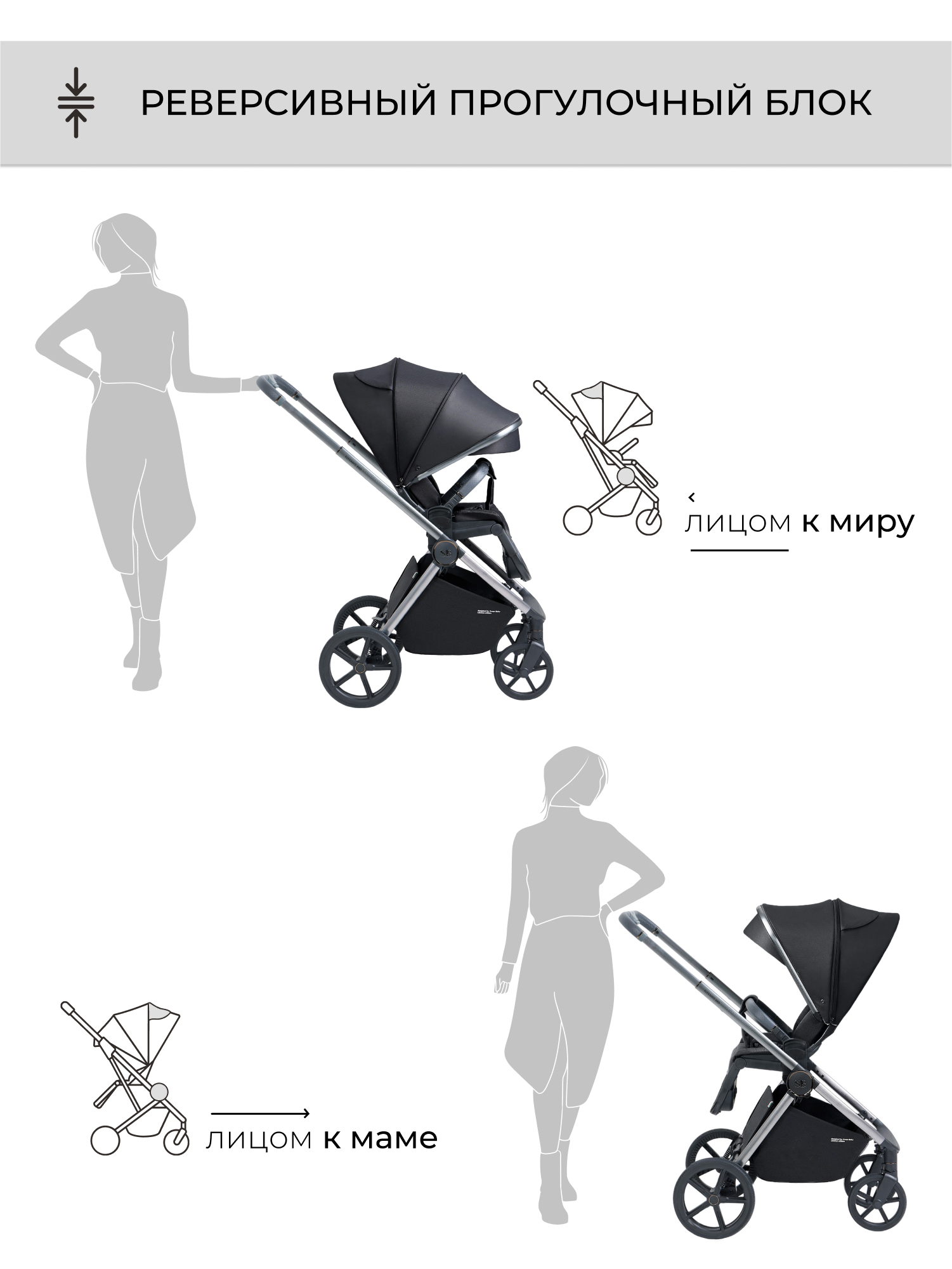 Коляска 2в1 Sweet Baby Elegante BRD Black черный - фото 10