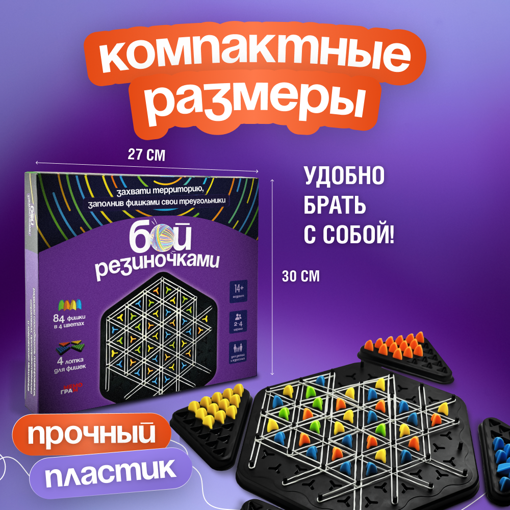 Настольная игра Мемограм - фото 9