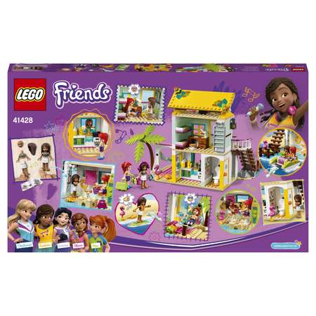 Конструктор LEGO Friends Пляжный домик блочный